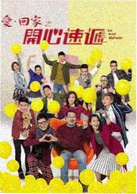 熊出没趣味番外